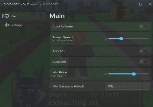 BIG DADDY - For 100% afk