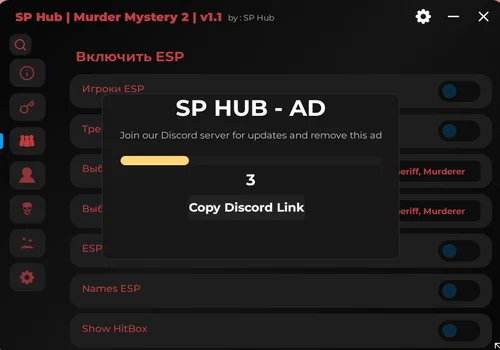SP Hub